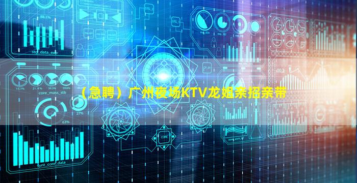 驻马店酒吧招聘